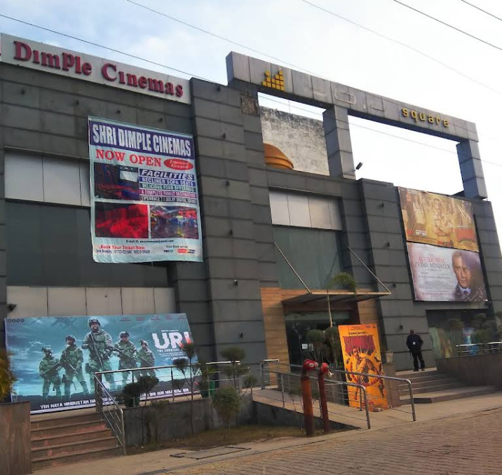 Dimple Cineplex