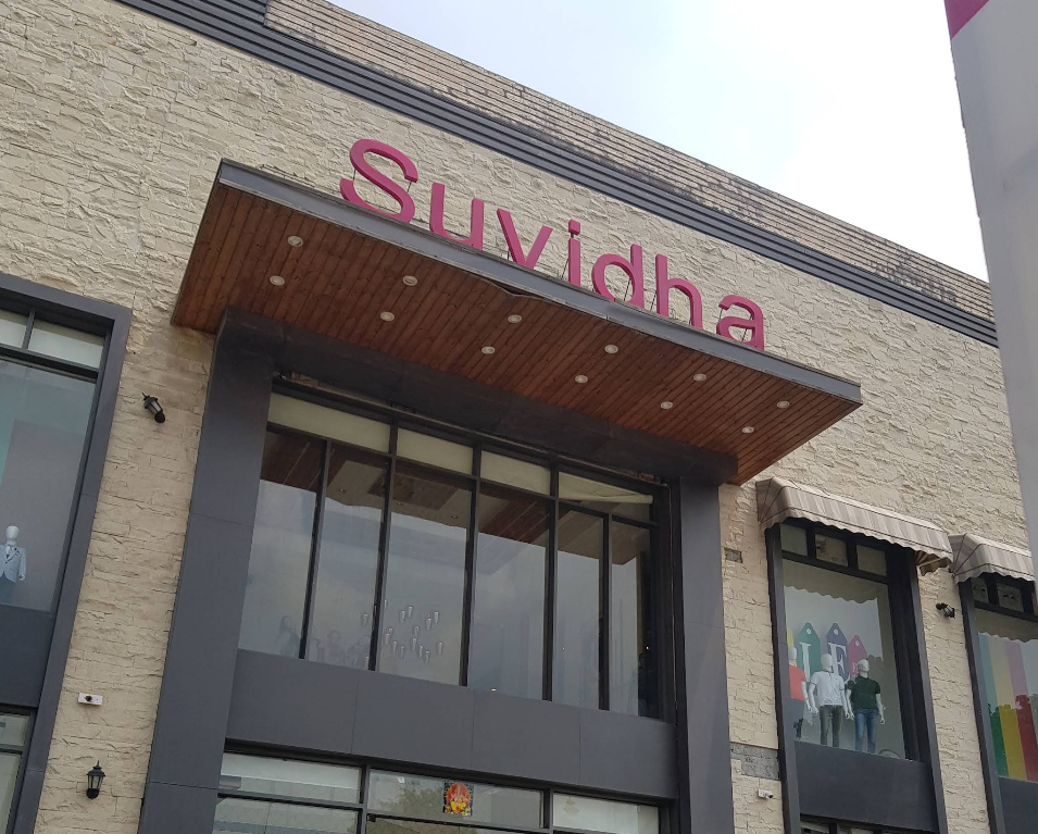 Suvidha Stores Pvt Ltd