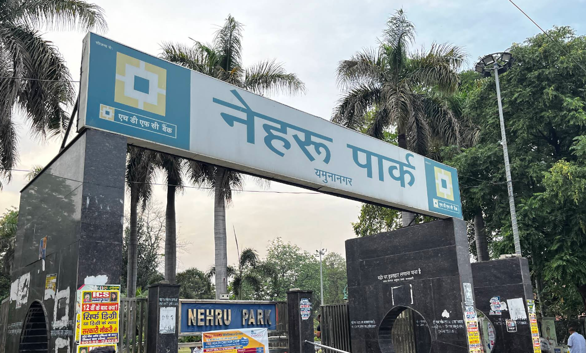 Nehru Park And Community Centre